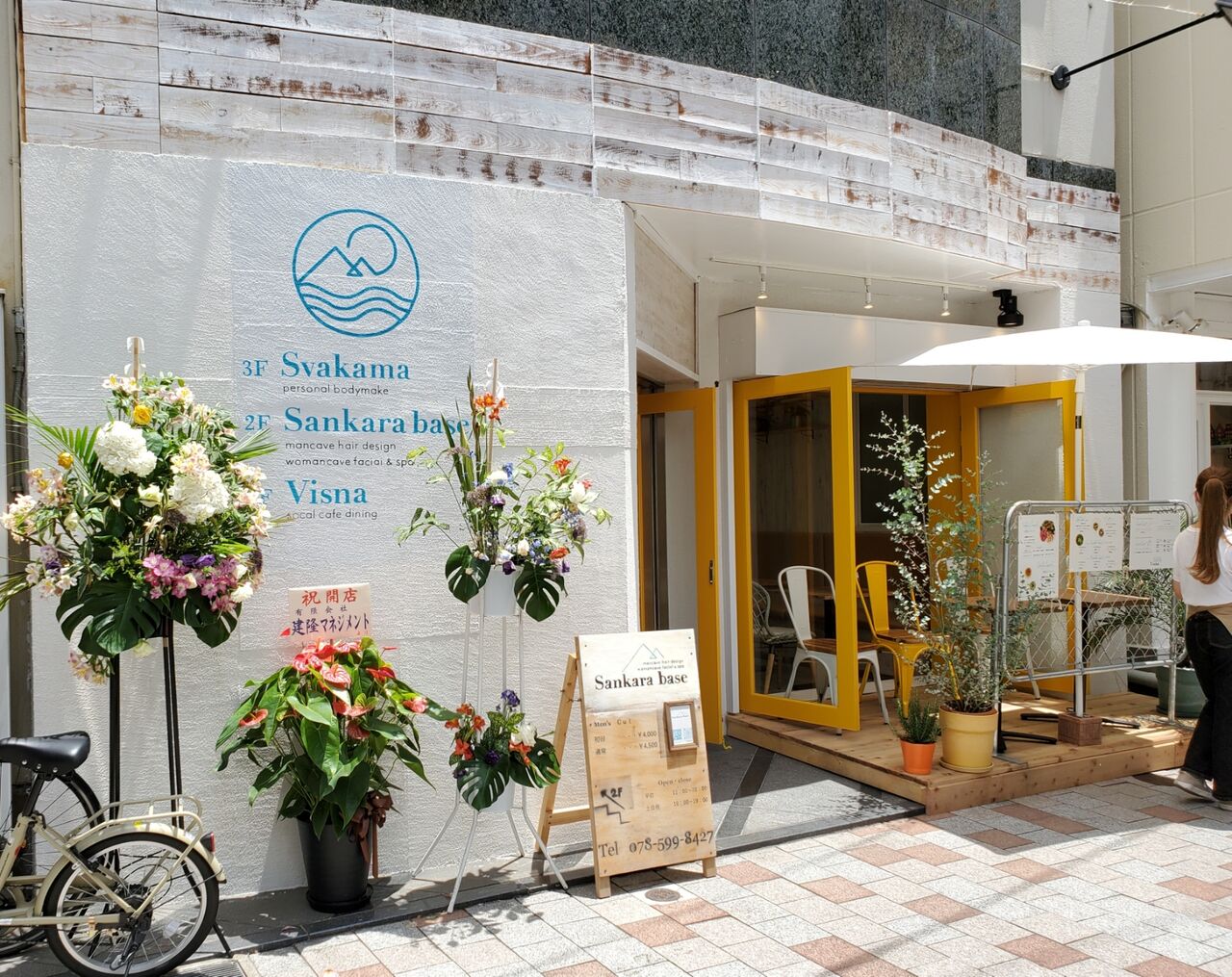 神戸 三宮 ニューオープンの複合オーガニックカフェ たぁなぁのカフェ日和 神戸 三宮 ニューオープンの複合オーガニックカフェ たぁなぁのカフェ日和