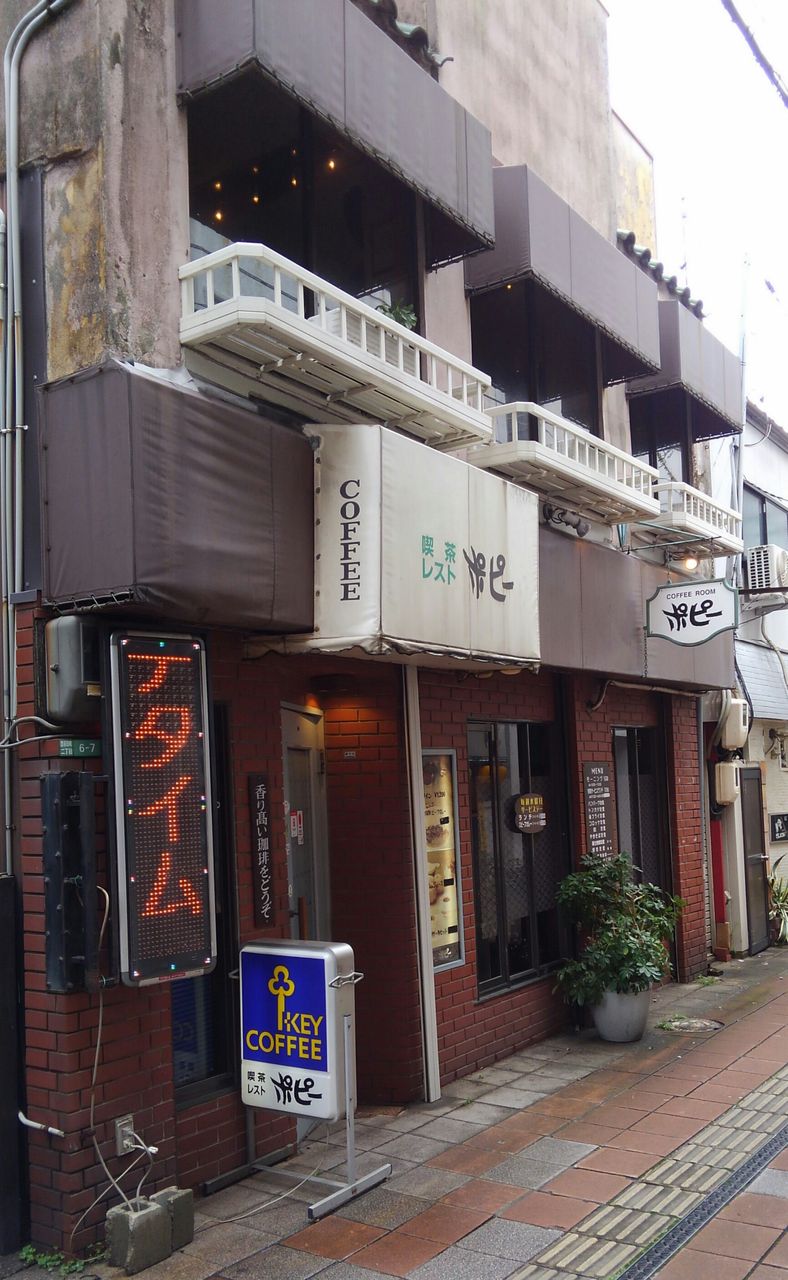 下関カフェ巡り 駅近くの喫茶 コーヒールーム たぁなぁのカフェ日和