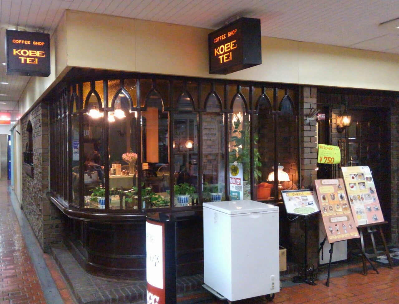 神戸 三宮 センタープラザの純喫茶 たぁなぁのカフェ日和