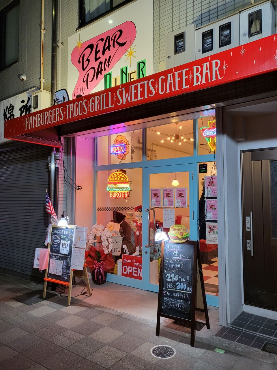 神戸市灘区 水道筋商店街エリアのアメリカンカフェダイナー たぁなぁのカフェ日和