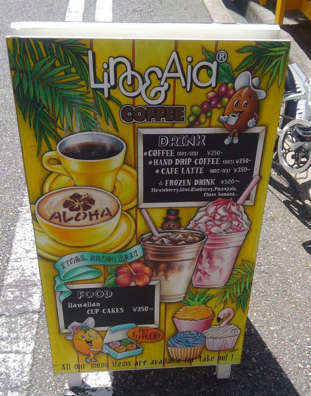 大阪 心斎橋 ハワイアンカフェ スタンド たぁなぁのカフェ日和