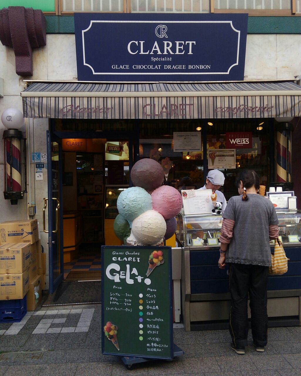 神戸 南京町 中華街のジェラートのお店 たぁなぁのカフェ日和