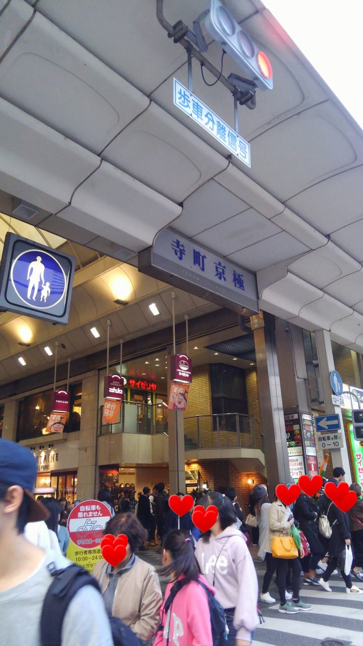 秋の京都カフェ巡り 寺町京極商店街の乙女カフェ たぁなぁのカフェ日和 秋の京都カフェ巡り 寺町京極商店街の乙女カフェ たぁなぁのカフェ日和