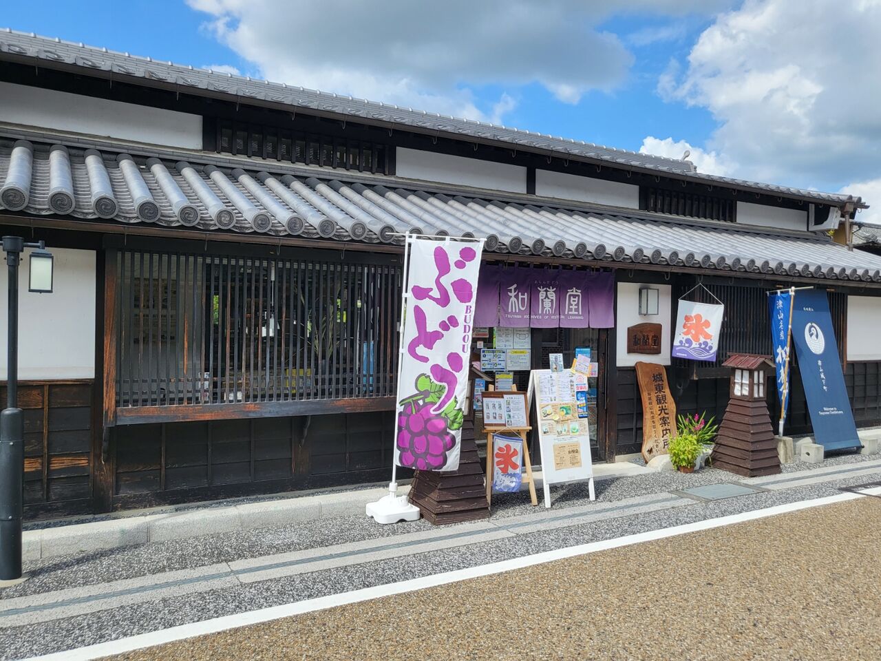 岡山県津山市 城東エリアの観光案内所 カフェ たぁなぁのカフェ日和