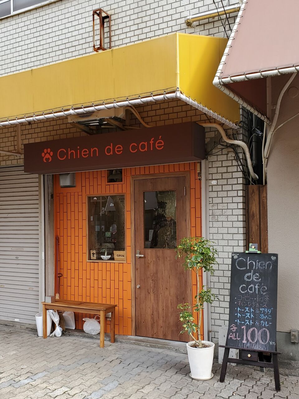 神戸 湊川エリア ニューオープンの隠れ家カフェ たぁなぁのカフェ日和