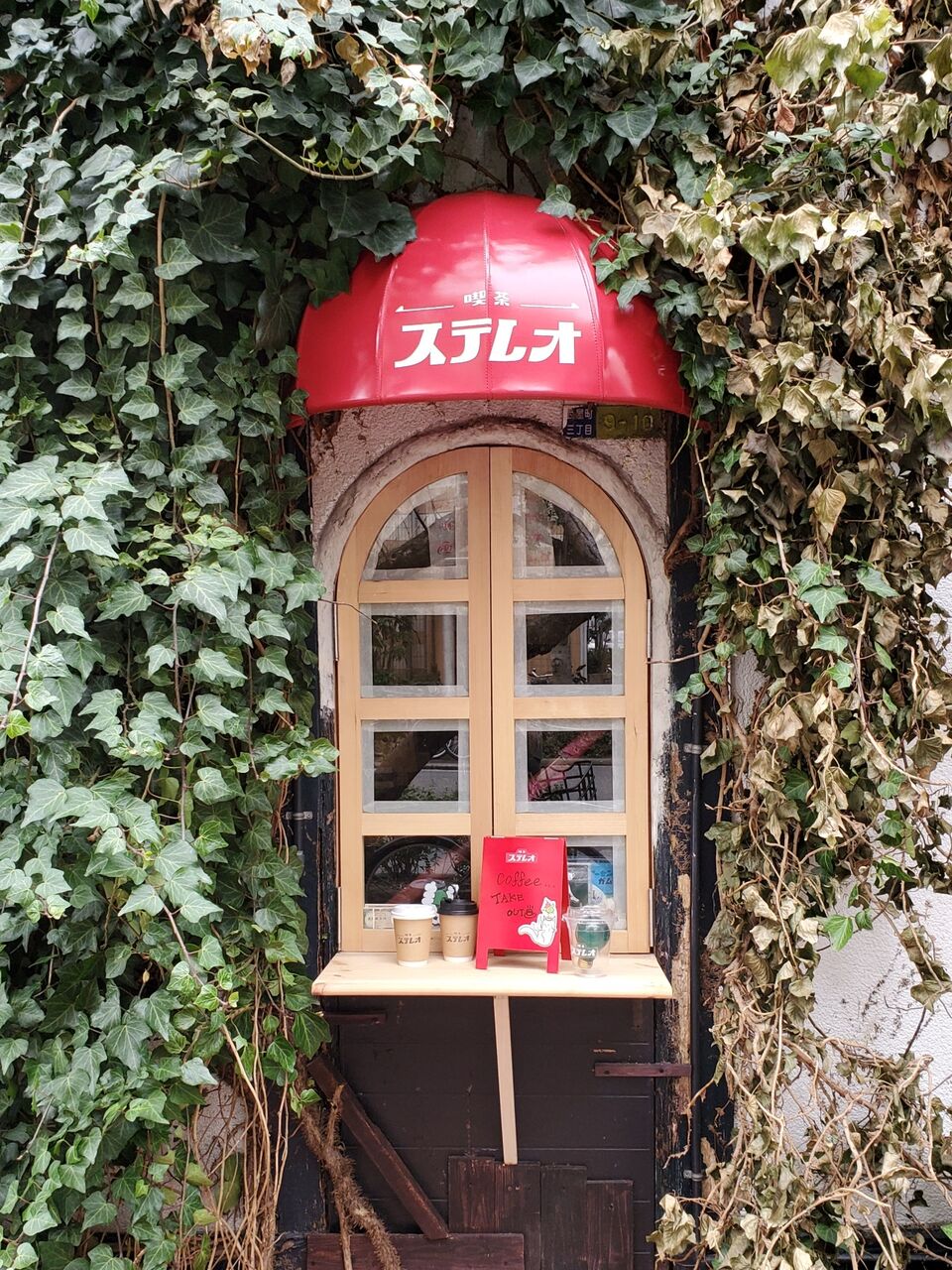 大阪 日本橋 リノベーションミュージック喫茶 たぁなぁのカフェ日和