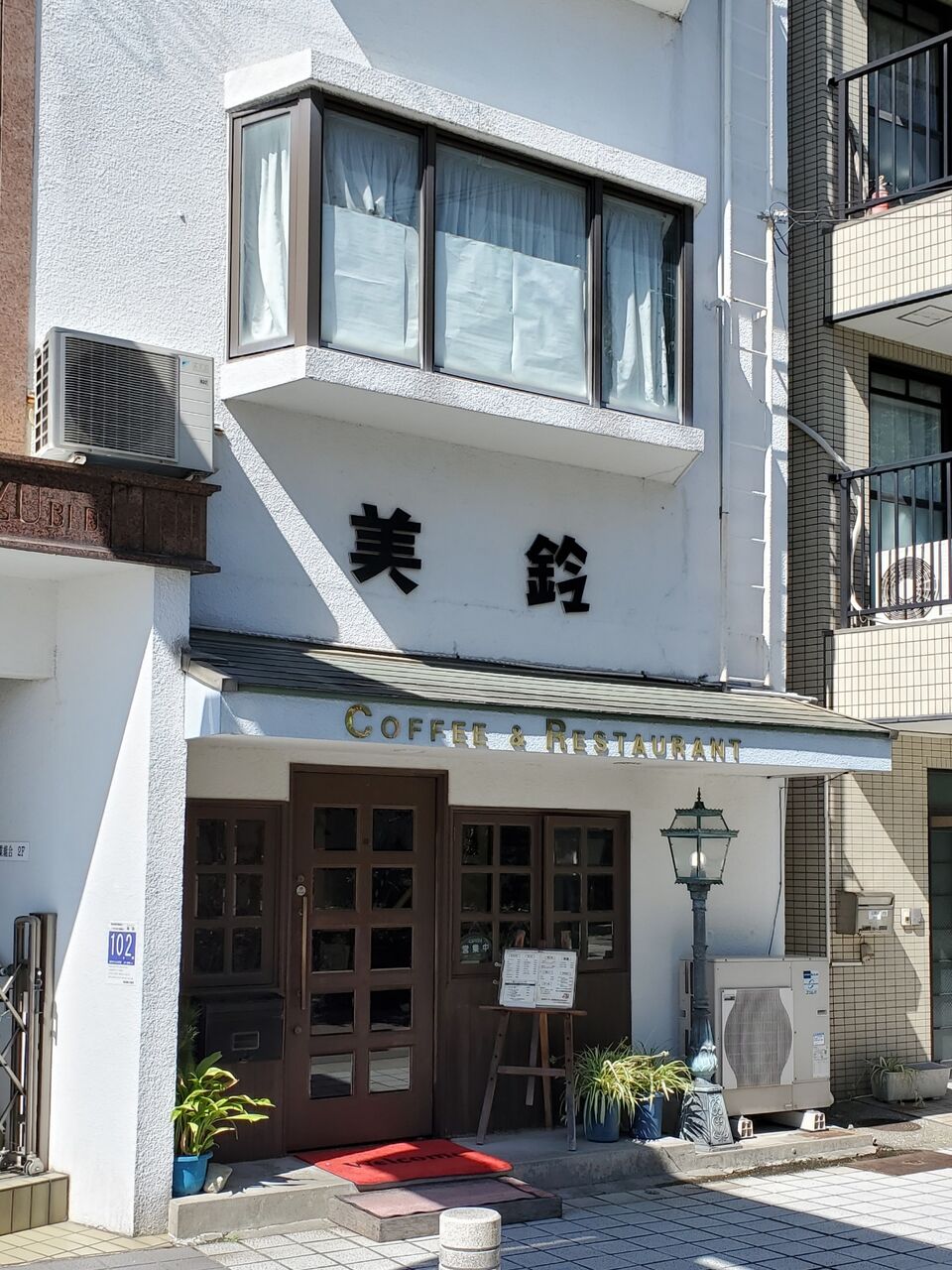 神戸 長田区 参道筋のコーヒー ランチのお店 たぁなぁのカフェ日和 神戸 長田区 参道筋のコーヒー ランチのお店 たぁなぁのカフェ日和