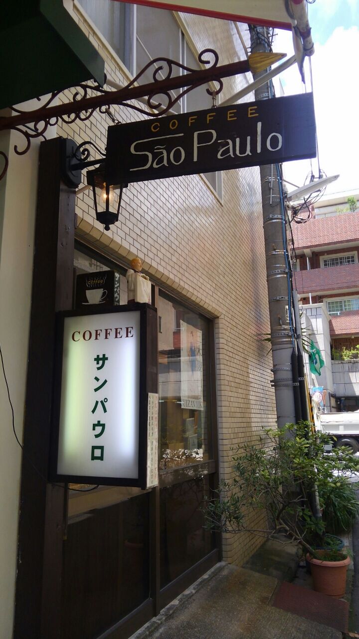 神戸 北野 こだわり珈琲 ケーキのお店 たぁなぁのカフェ日和