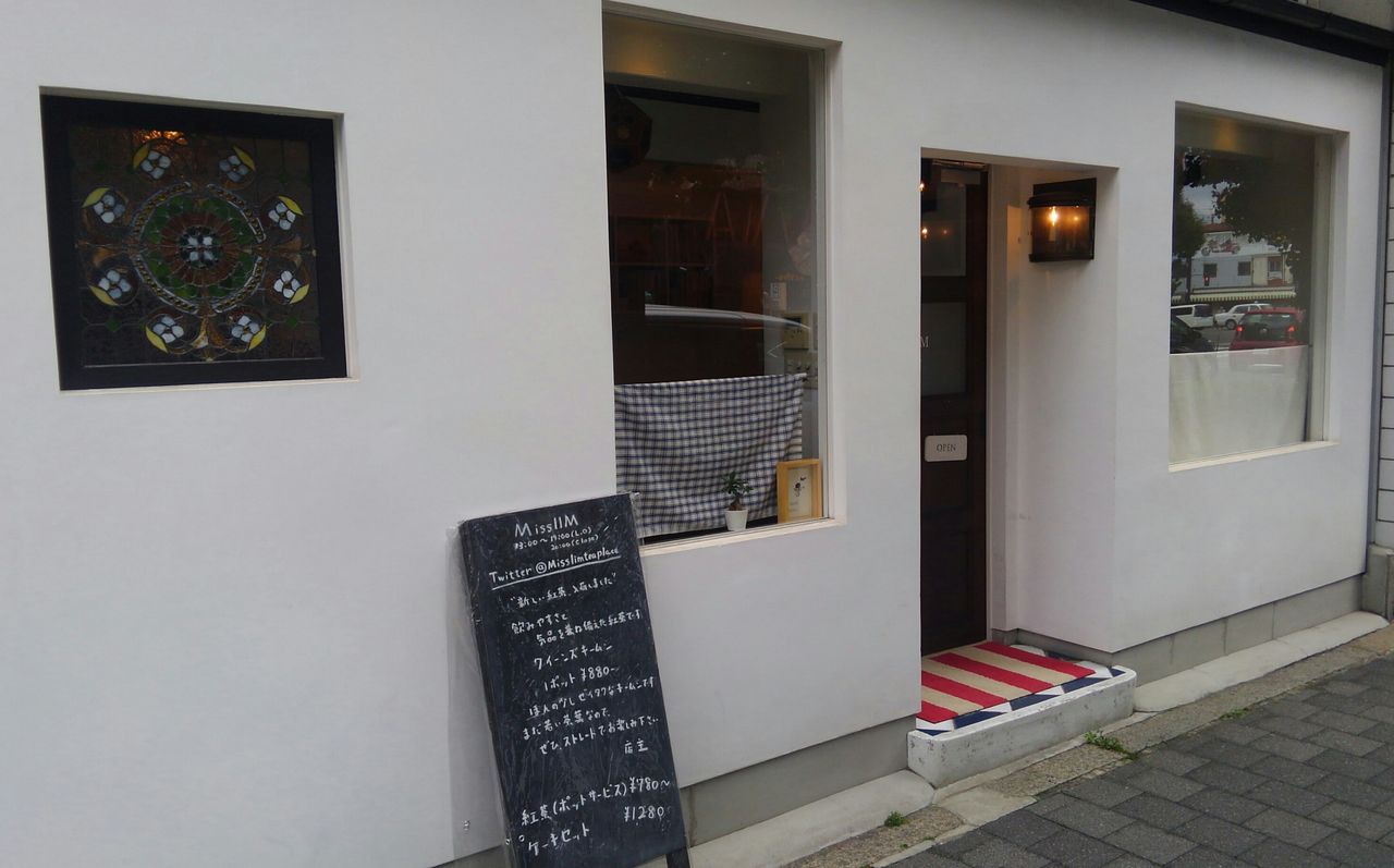 京都 河原町丸太町 紅茶専門カフェ たぁなぁのカフェ日和