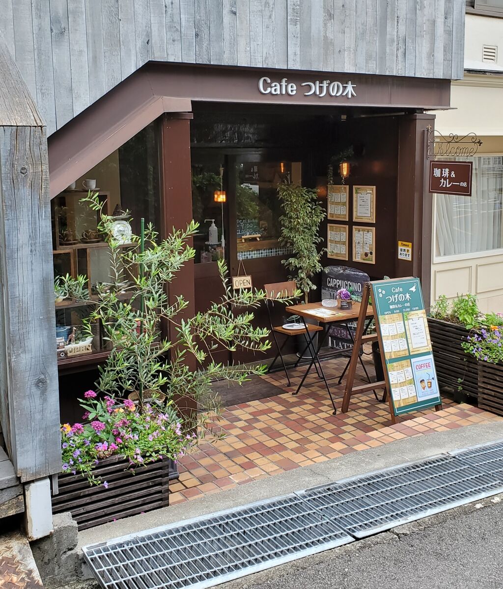 神戸 北野 ニューオープンの珈琲 カレーカフェ たぁなぁのカフェ日和