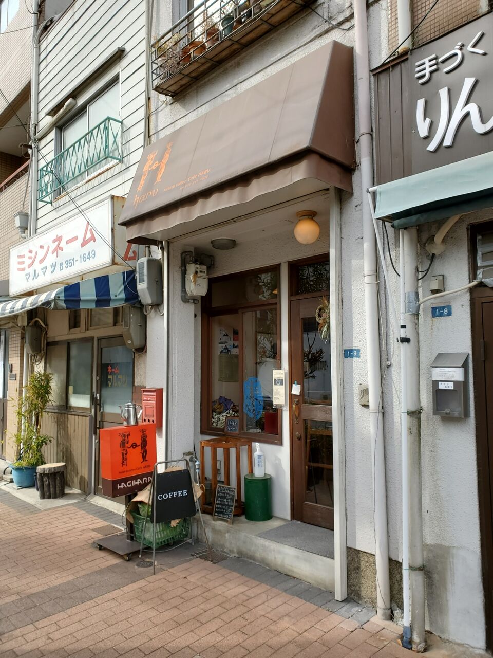 神戸 花隈 隠れ家コーヒー カフェ たぁなぁのカフェ日和