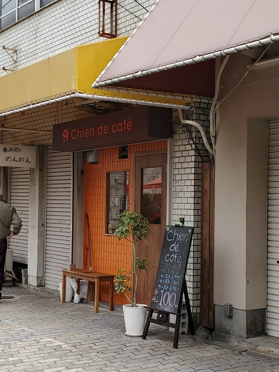 神戸 湊川エリア ニューオープンの隠れ家カフェ たぁなぁのカフェ日和