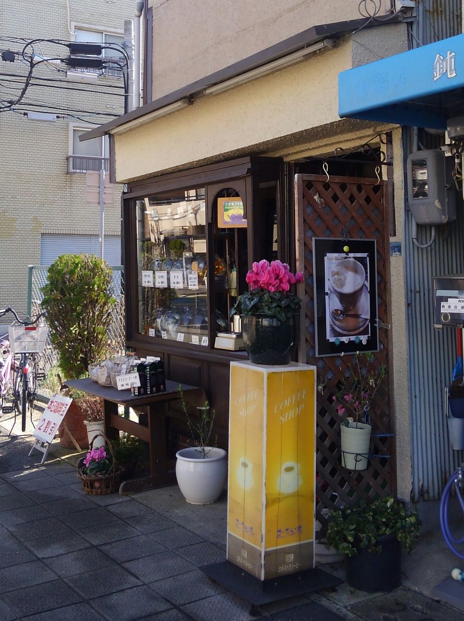 神戸 大倉山エリア 一軒家珈琲 喫茶店 たぁなぁのカフェ日和