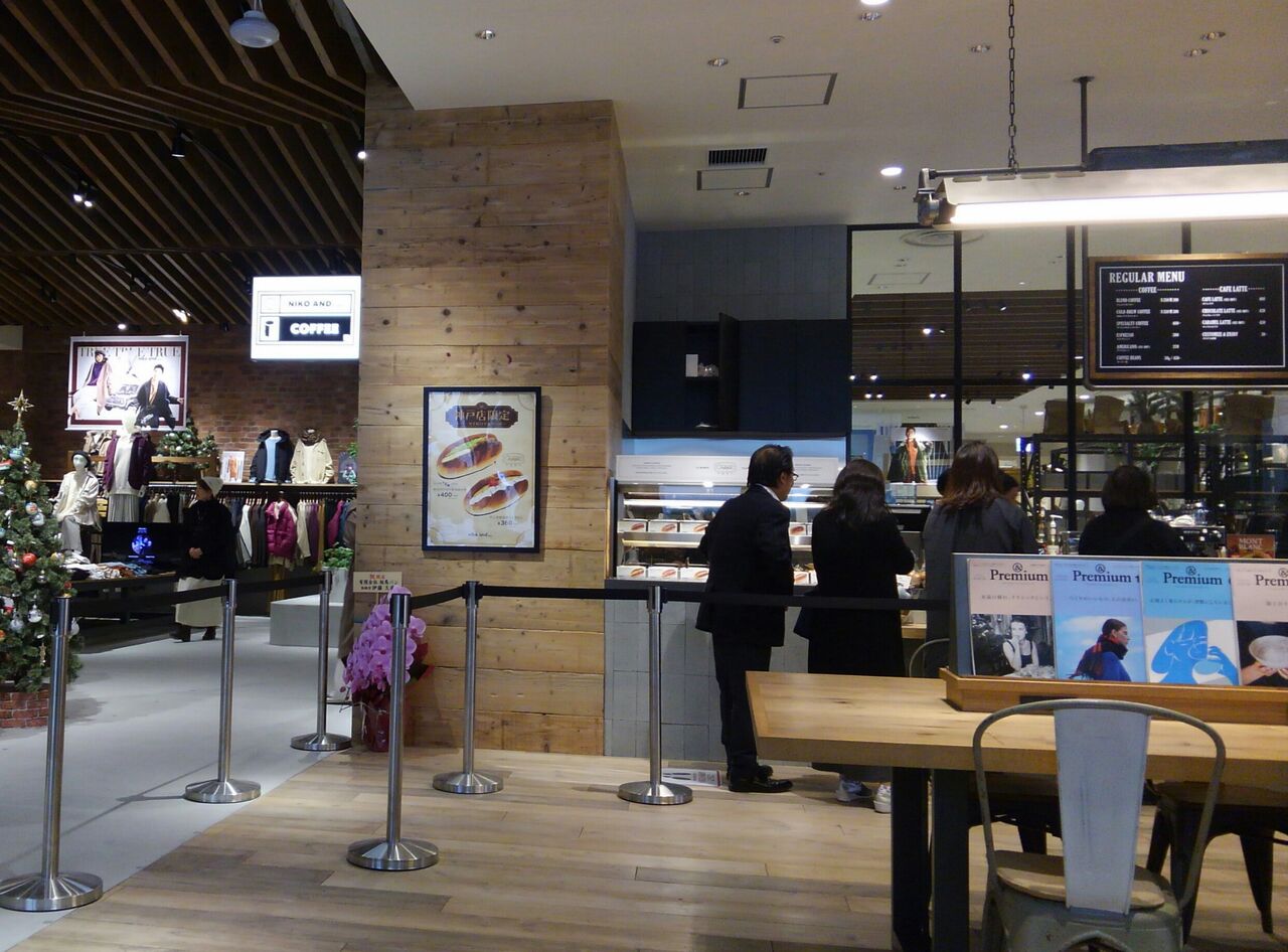神戸 ハーバーランド ニューオープンのアパレルショップ併設カフェ たぁなぁのカフェ日和