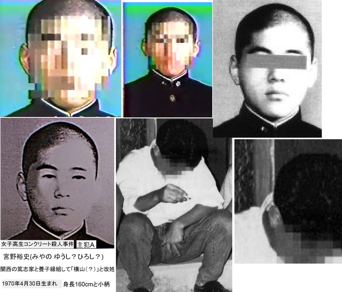 女子高生コンクリート詰め殺人主犯 詐欺で逮捕 話題のちゃんねる 女子高生コンクリート詰め殺人主犯 詐欺で逮捕 話題のちゃんねる