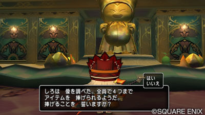 ヤギの目が怖い 恋せよメルヘン倶楽部