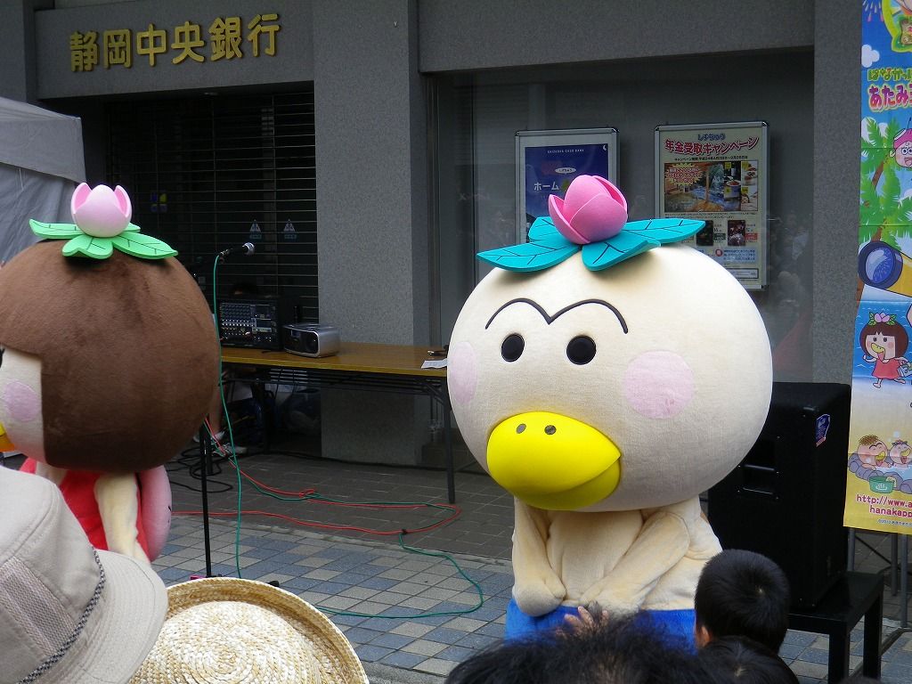 熱海で はなかっぱをテーマにした街歩きイベントを開催中です 熱海の新たな成長へ向けて 元 副市長 田邉のブログ