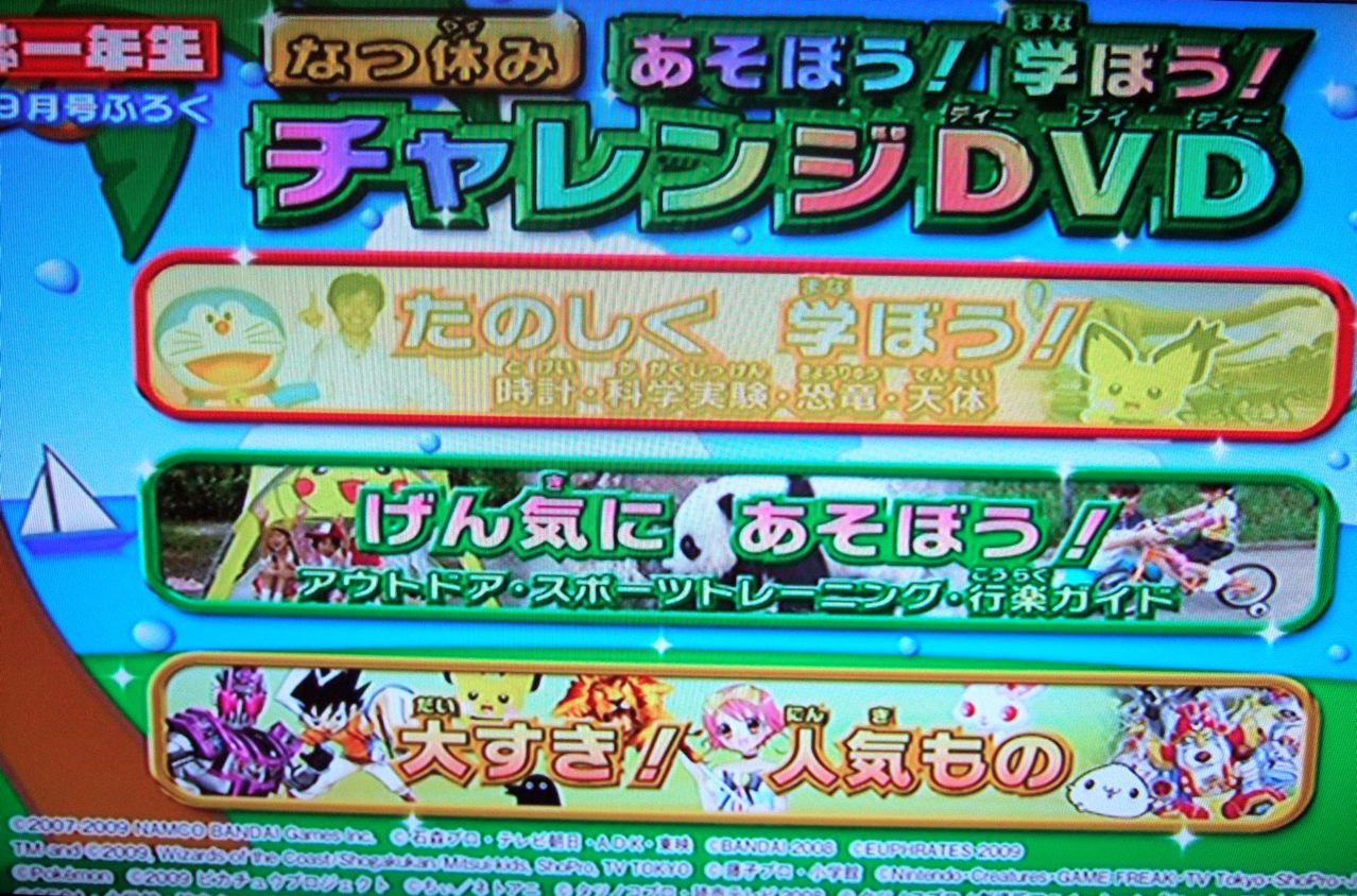 小学 一年生 平均 身長 小学1年生の男の子 低身長 小学 一年生 平均 身長 小学1年生の男の子 低身長