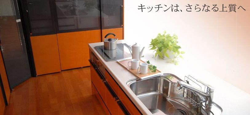 サンウエーブ センテナリオ 比較レビュー 施主支給のススメ