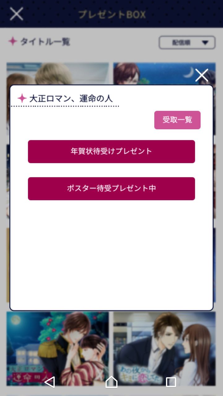 年賀郵便用の年賀葉書の枚数は約29億枚でした ニュース爆速 年賀郵便用の年賀葉書の枚数は約29億枚でした ニュース爆速