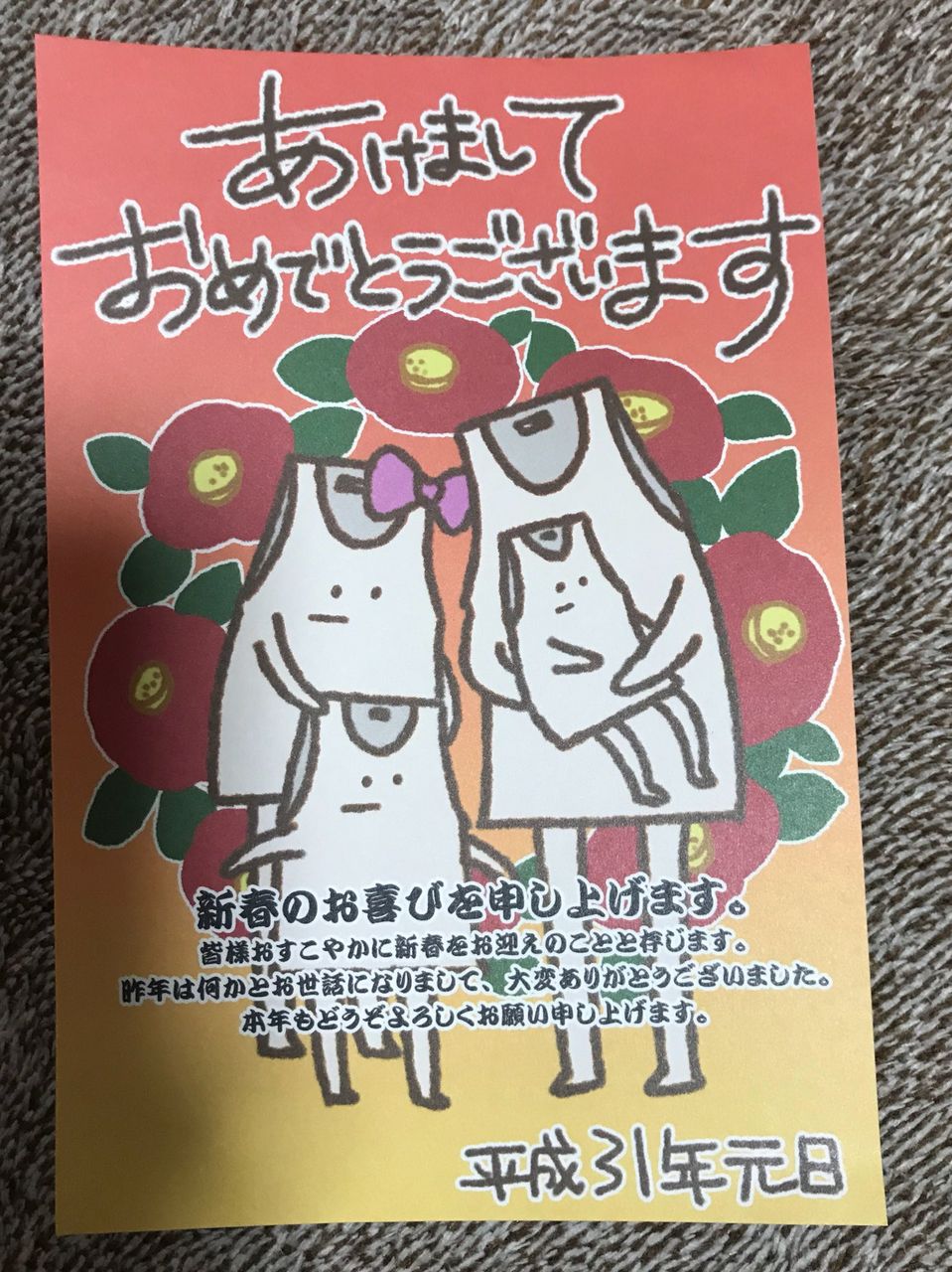 年賀郵便用の年賀葉書の枚数は約29億枚でした ニュース爆速 年賀郵便用の年賀葉書の枚数は約29億枚でした ニュース爆速