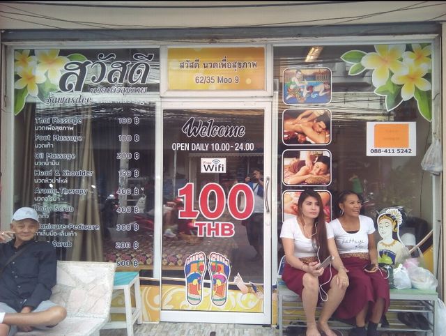 soibukkao