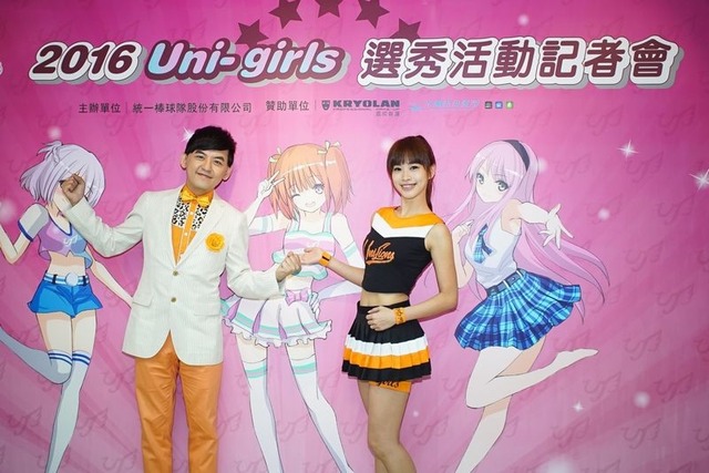 unigirls46