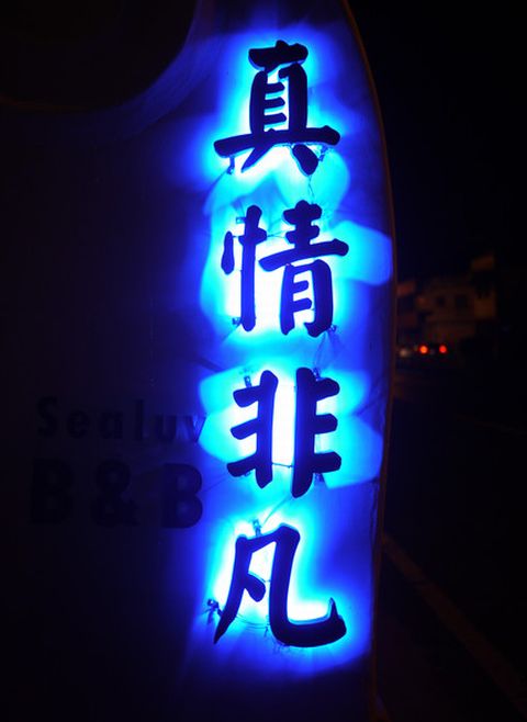 9722938506_e2d77b8c62_o