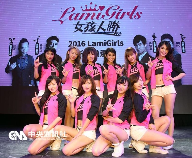 Lamigirls2