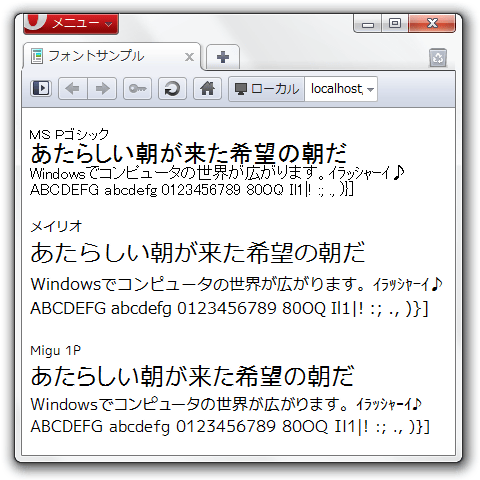 フォント描画をキレイするソフト Gdi Helium Gdipp キミガタメ ハ フォント描画をキレイするソフト Gdi Helium Gdipp キミガタメ ハ