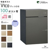 newvico100-mae_top