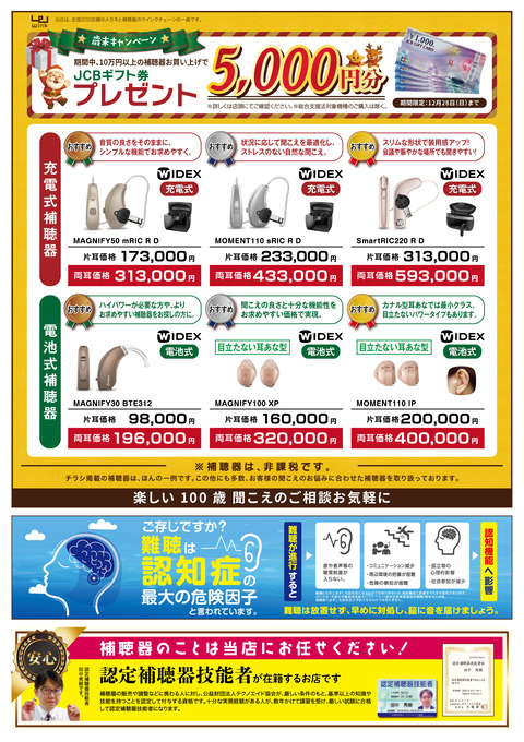 tanaka ho_アートボード 1 のコピー