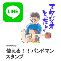 line-stamp hspace=