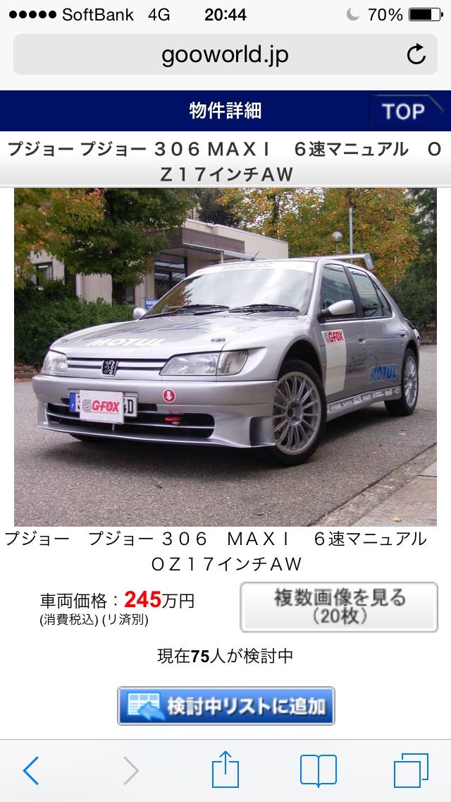 フランス車ってどうなの 棚から2ch