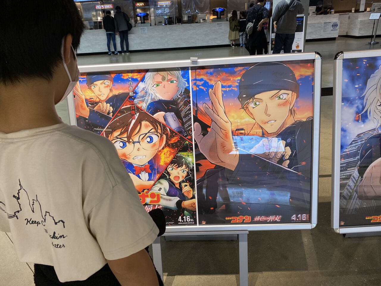名探偵コナン 緋色の弾丸 を観ました 田中歯科医院スタッフブログ 名探偵コナン 緋色の弾丸 を観ました 田中歯科医院スタッフブログ