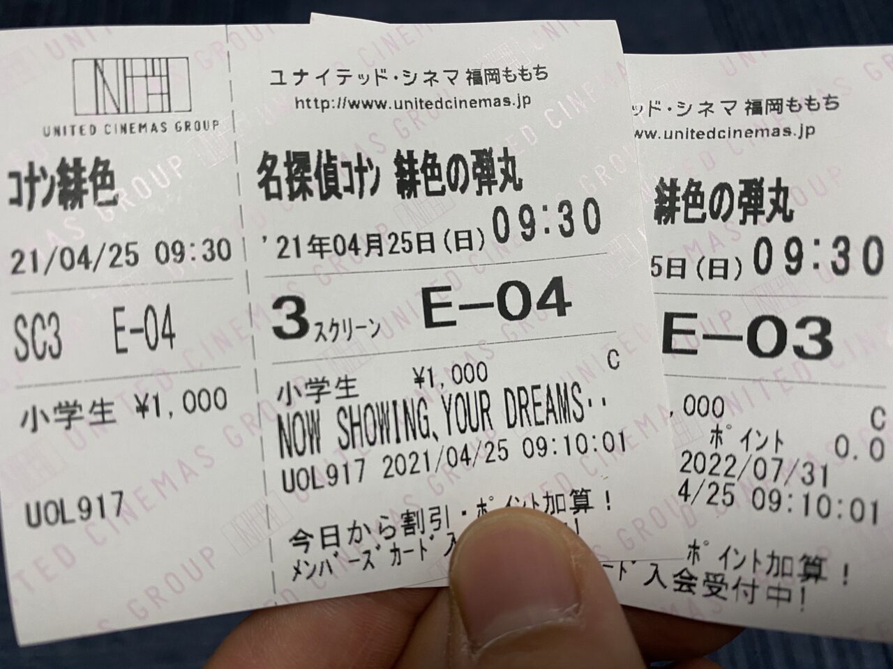 名探偵コナン 緋色の弾丸 を観ました 田中歯科医院スタッフブログ 名探偵コナン 緋色の弾丸 を観ました 田中歯科医院スタッフブログ