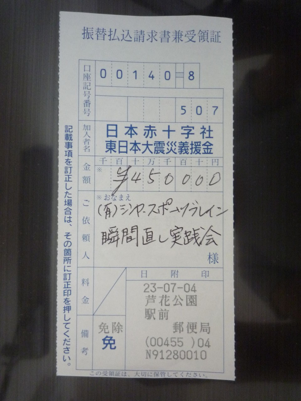 P1020390
