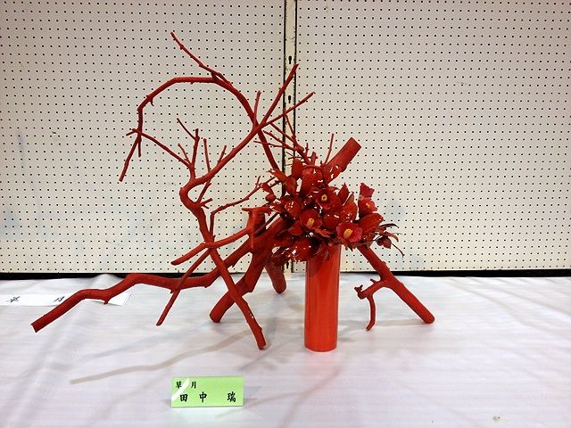 いけばな 草月流 タナカヤ花店のブログ 長崎県平戸市のお花屋さん いけばな 草月流 タナカヤ花店のブログ 長崎県平戸市のお花屋さん