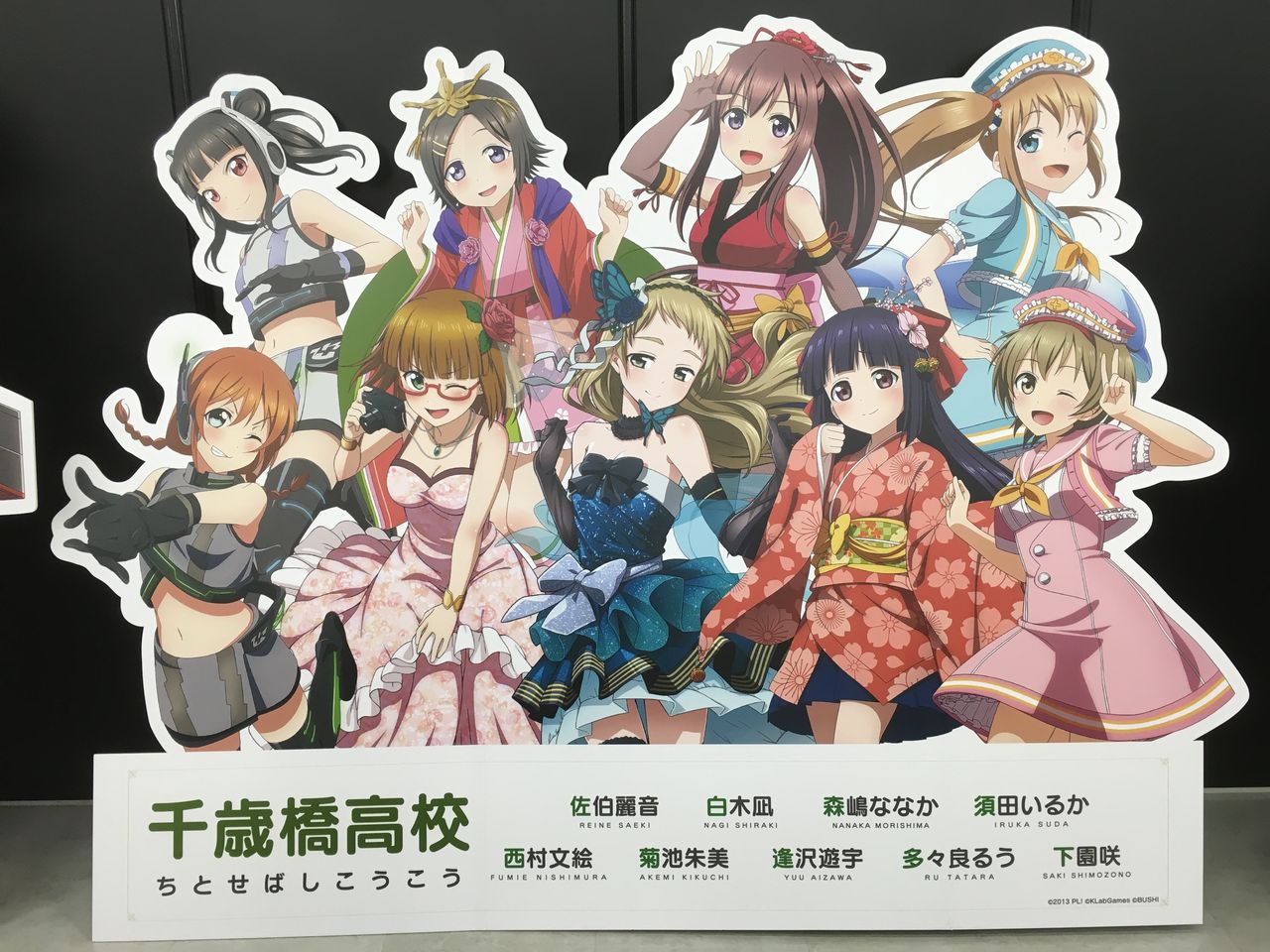 スクフェス感謝祭16レポ 銀輪雑記帳 仮