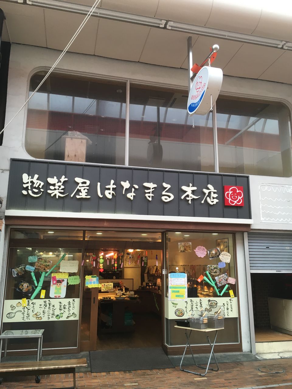 そうだ 沼津行こう ラブライブ サンシャイン聖地巡礼 前編 銀輪雑記帳 仮