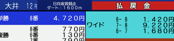 スクリーンショット 2021-02-17 18.33.17