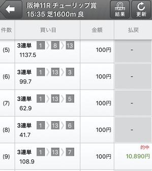 スクリーンショット 2019-03-02 21.55.13