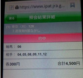 Baidu IME_2014-11-24_20-13-45
