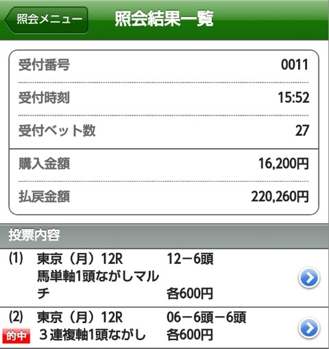 Baidu IME_2014-11-24_20-8-36
