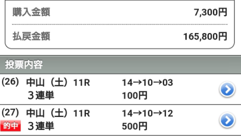 スクリーンショット 2020-03-28 16.17.11