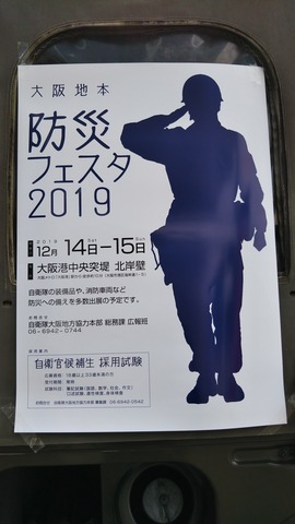 191028-03