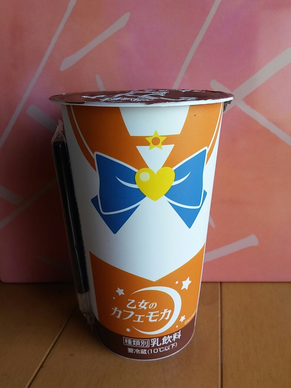 セーラームーン 壁紙 ローソン セーラームーン 壁紙 ローソン