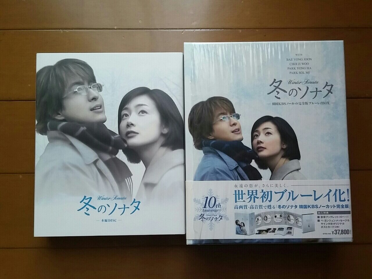 冬のソナタ 多菜 S Seven Colors Diary 冬のソナタ 多菜 S Seven Colors Diary