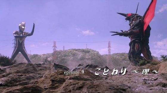 ウルトラマンオーブ The Origin Saga 第9話感想 告発者の日記 Live ウルトラマンオーブ The Origin Saga 第9話感想 告発者の日記 Live