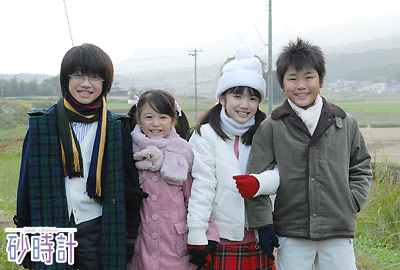 トシ版 名作劇場 ３ 昼ドラ編 砂時計 Toshi 99 普通の人が自由で優雅な生活を実現するブログ